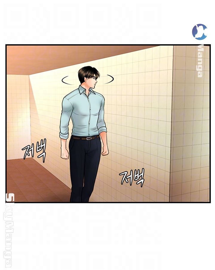 Perfect Girl Raw Chapter 15 Page 14