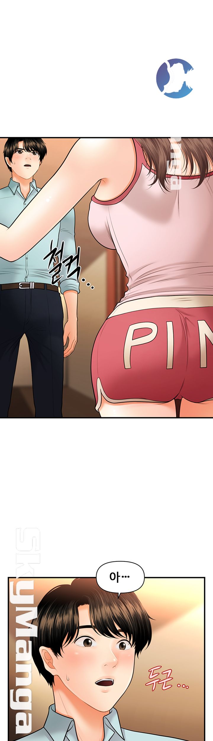 Perfect Girl Raw Chapter 15 Page 18