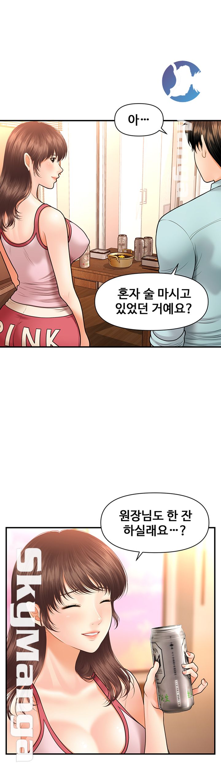 Perfect Girl Raw Chapter 15 Page 22