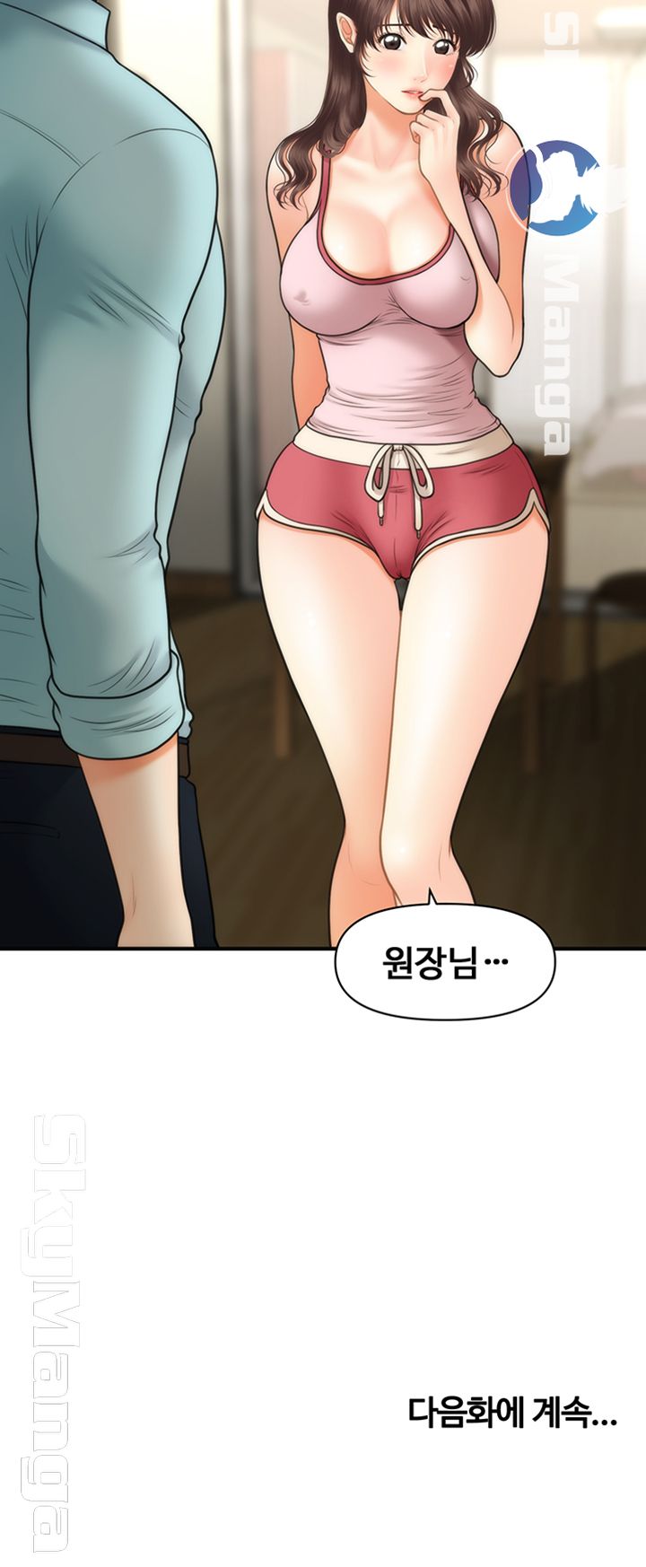 Perfect Girl Raw Chapter 15 Page 47