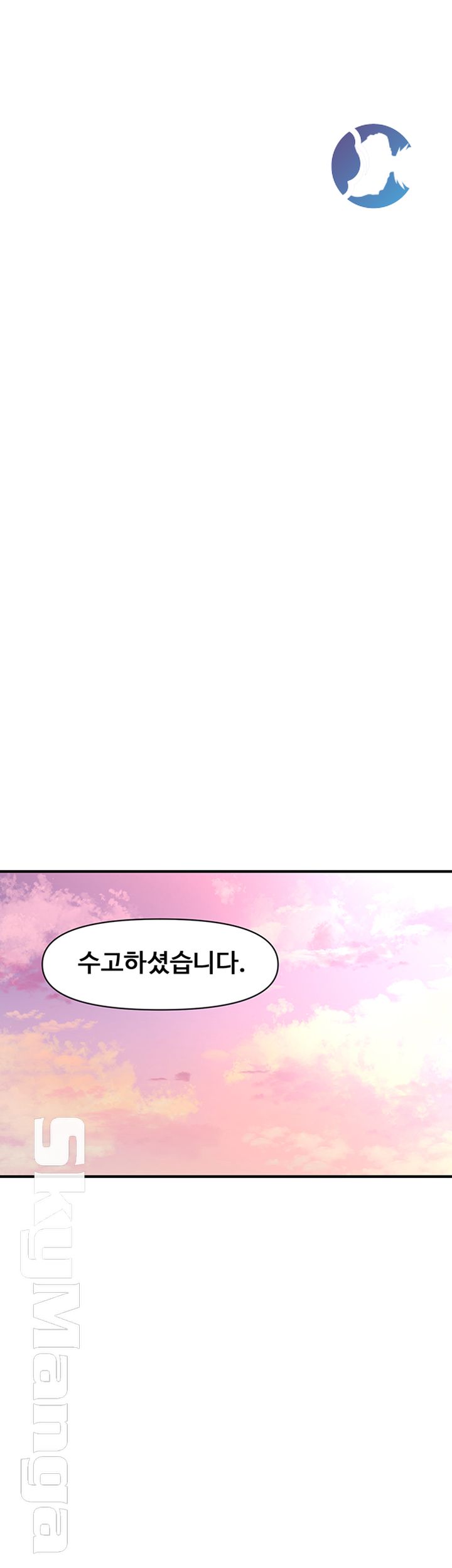 Perfect Girl Raw Chapter 15 Page 7