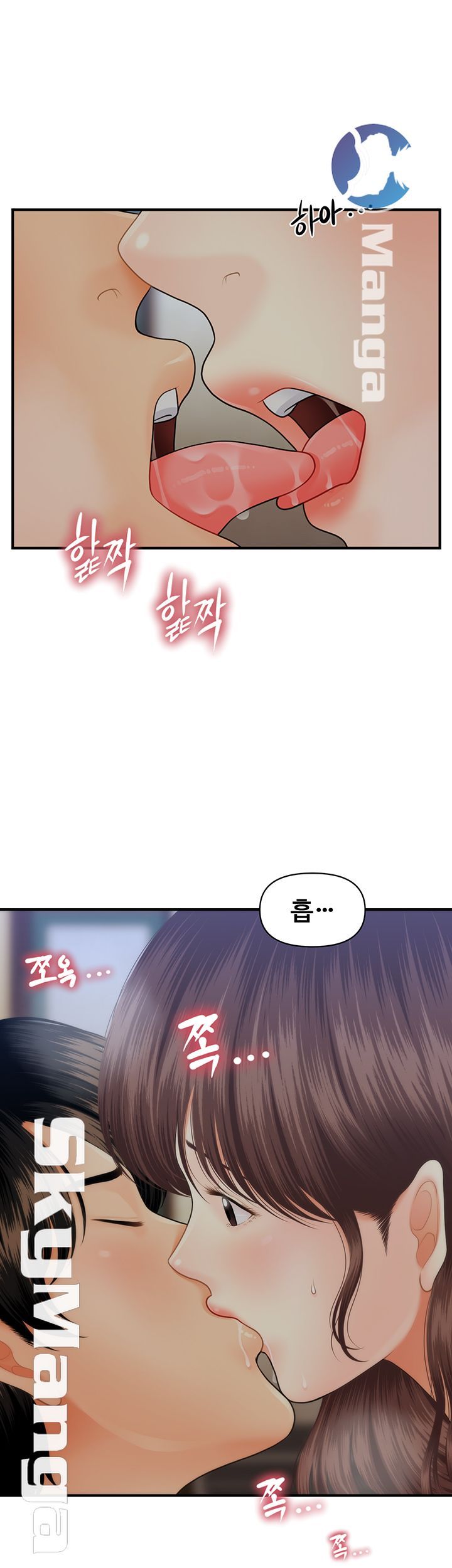 Perfect Girl Raw Chapter 16 Page 17