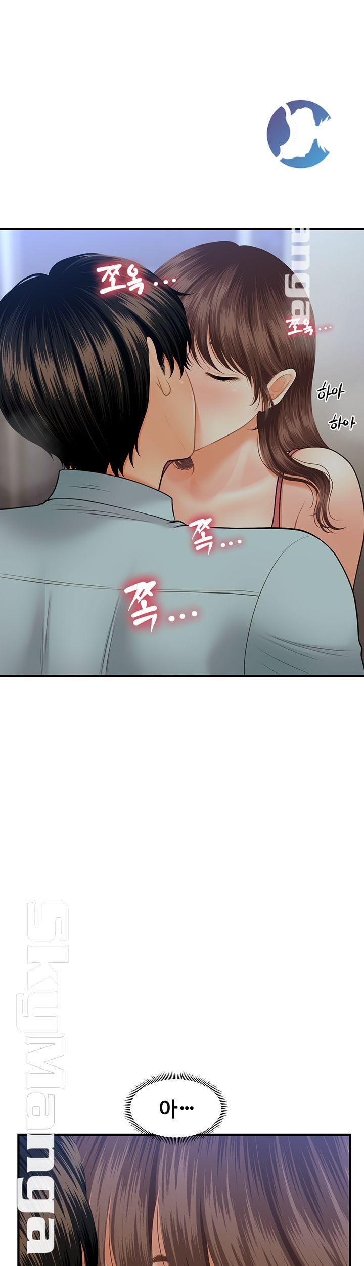 Perfect Girl Raw Chapter 16 Page 18