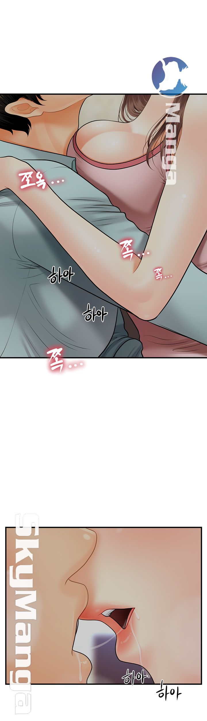 Perfect Girl Raw Chapter 16 Page 23