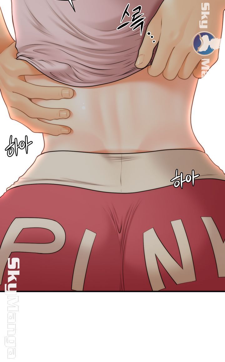 Perfect Girl Raw Chapter 16 Page 28
