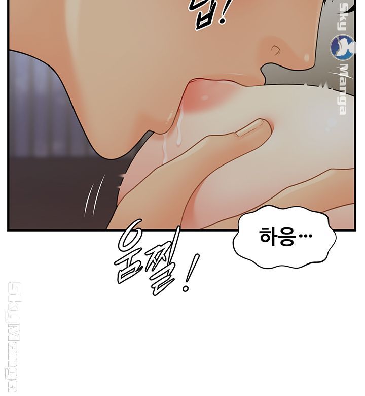 Perfect Girl Raw Chapter 16 Page 34