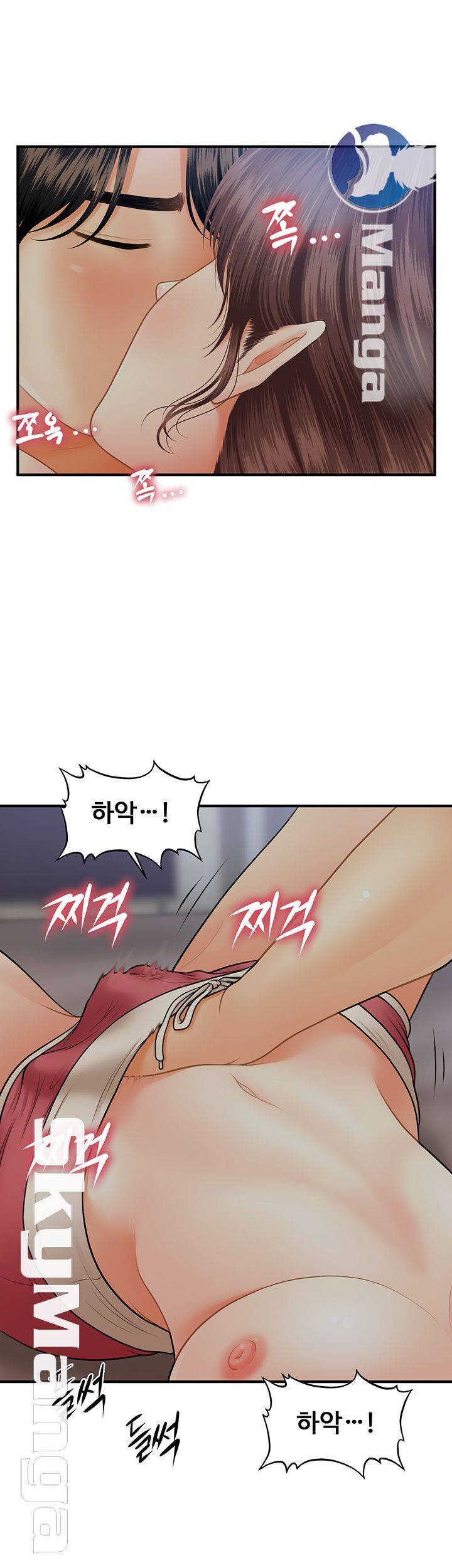 Perfect Girl Raw Chapter 16 Page 41