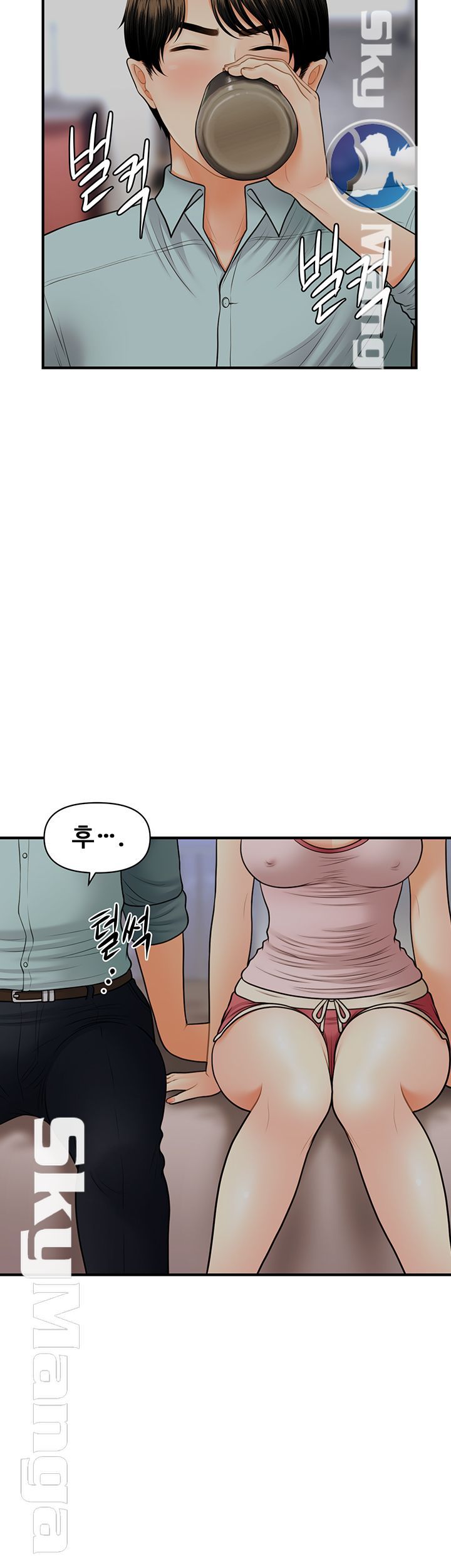 Perfect Girl Raw Chapter 16 Page 8