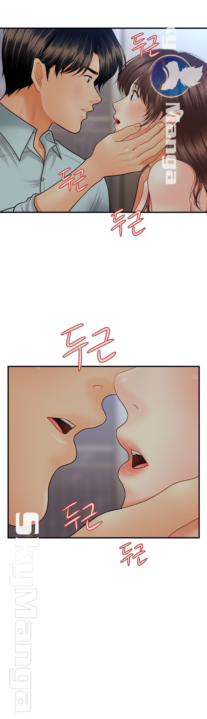 Perfect Girl Raw Chapter 16 Page 9