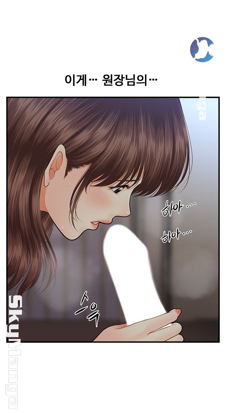 Perfect Girl Raw Chapter 17 Page 21