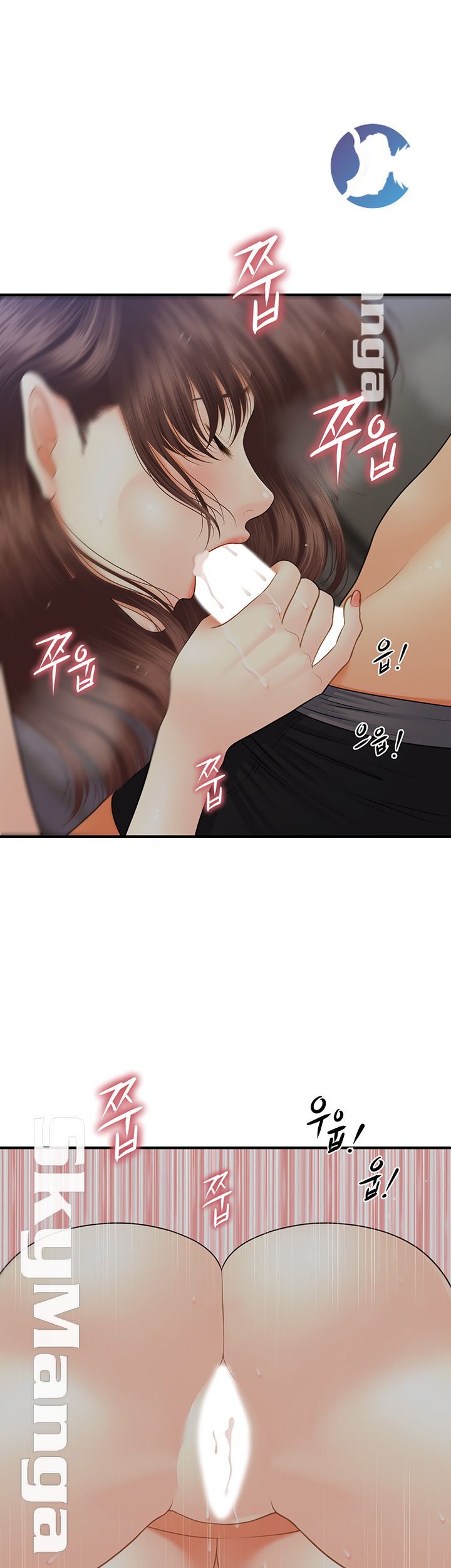 Perfect Girl Raw Chapter 17 Page 23