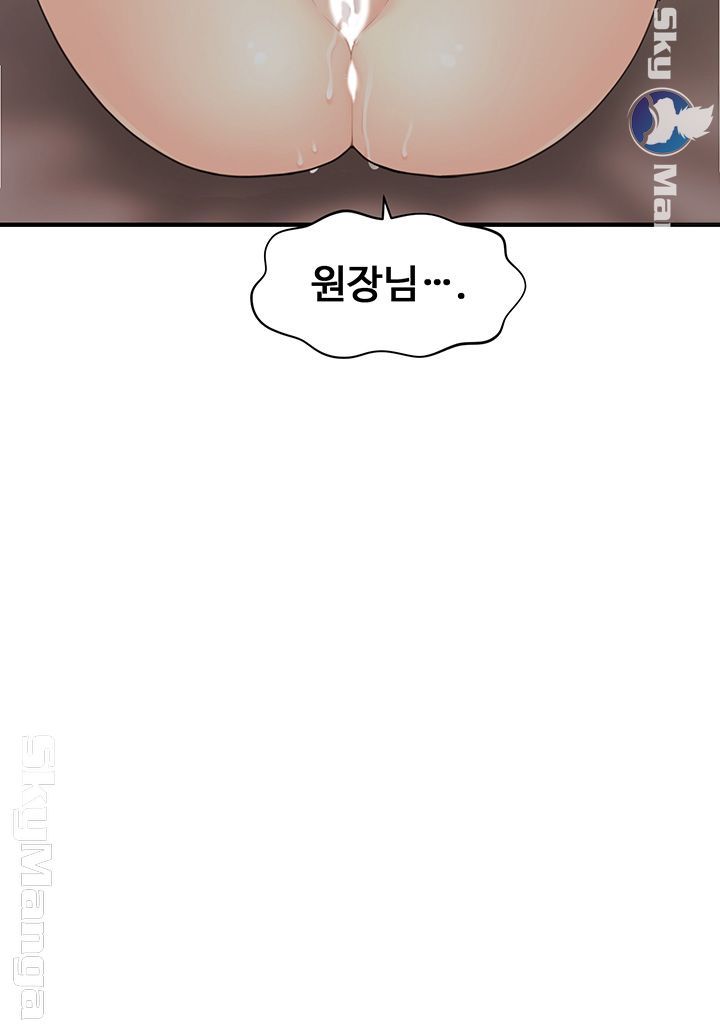 Perfect Girl Raw Chapter 17 Page 3