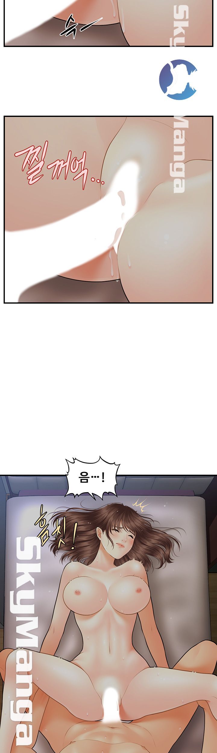 Perfect Girl Raw Chapter 17 Page 32