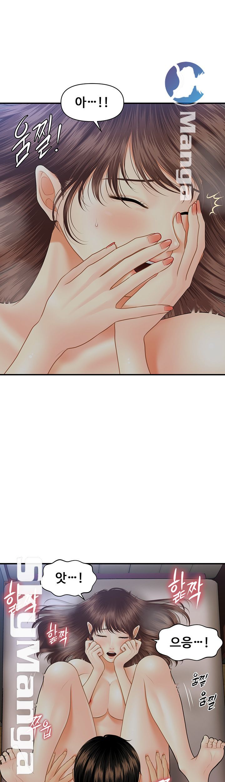 Perfect Girl Raw Chapter 17 Page 7
