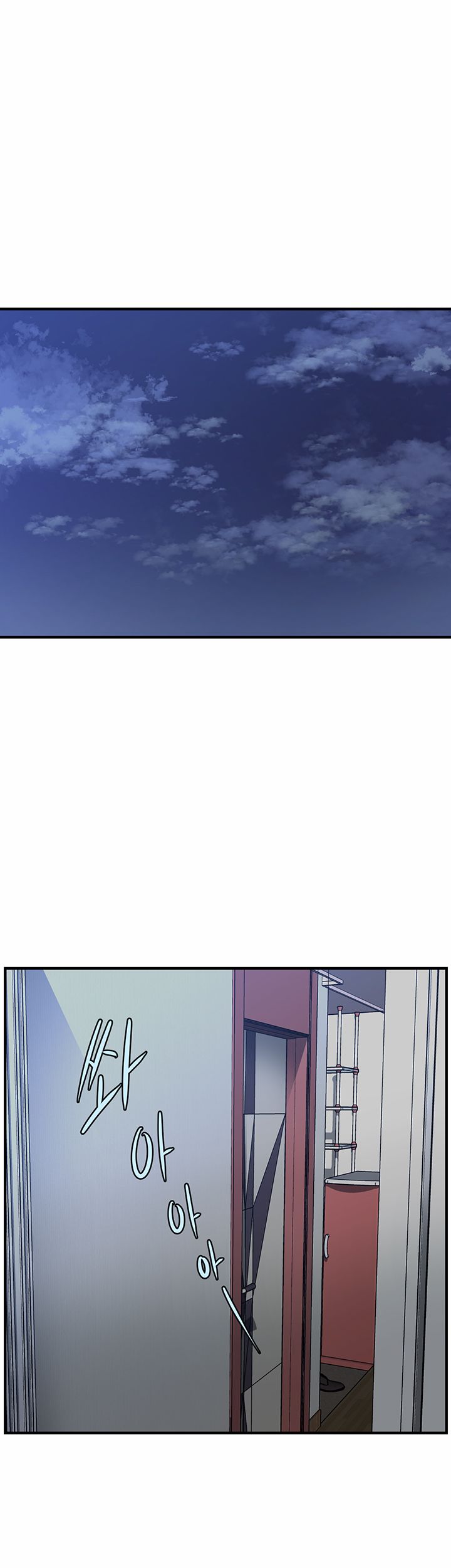 Perfect Girl Raw Chapter 18 Page 10