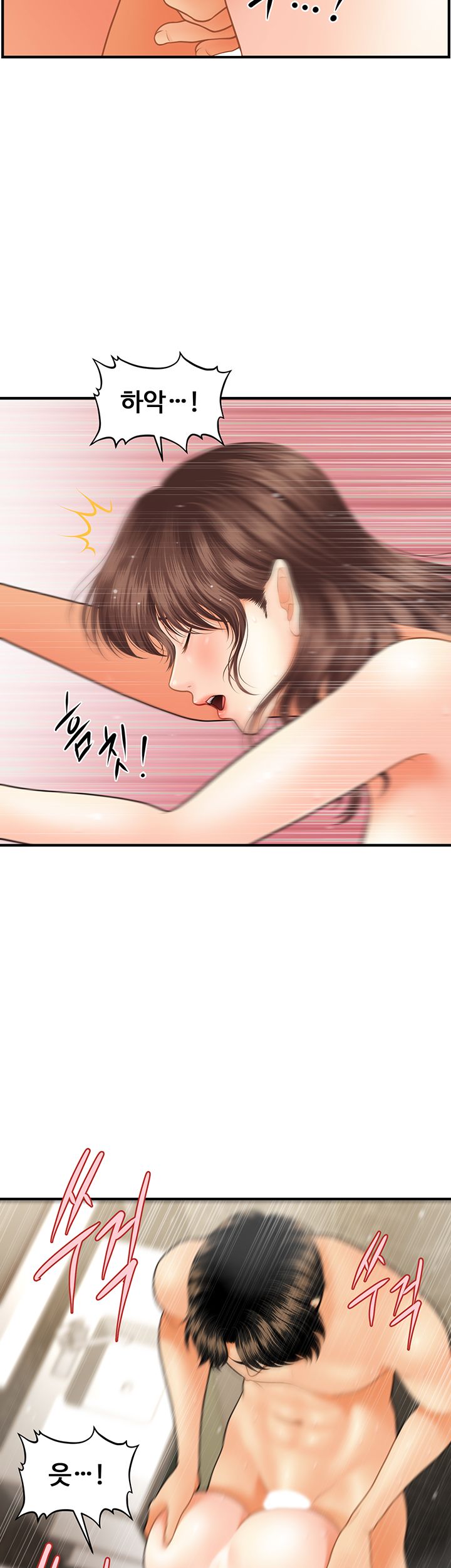 Perfect Girl Raw Chapter 18 Page 29