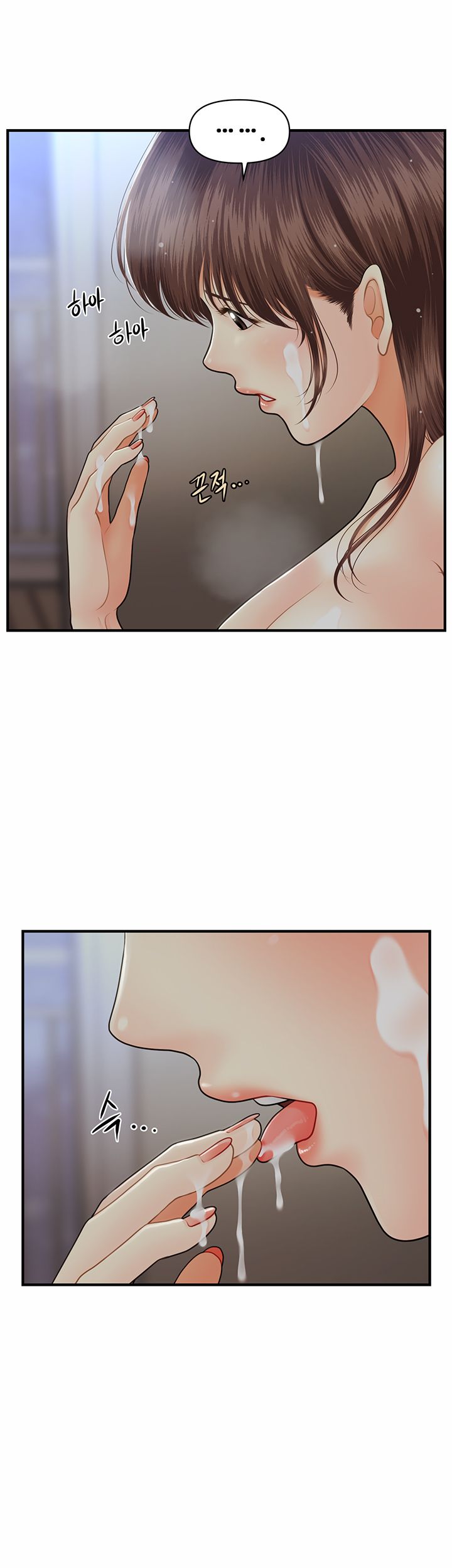 Perfect Girl Raw Chapter 18 Page 5