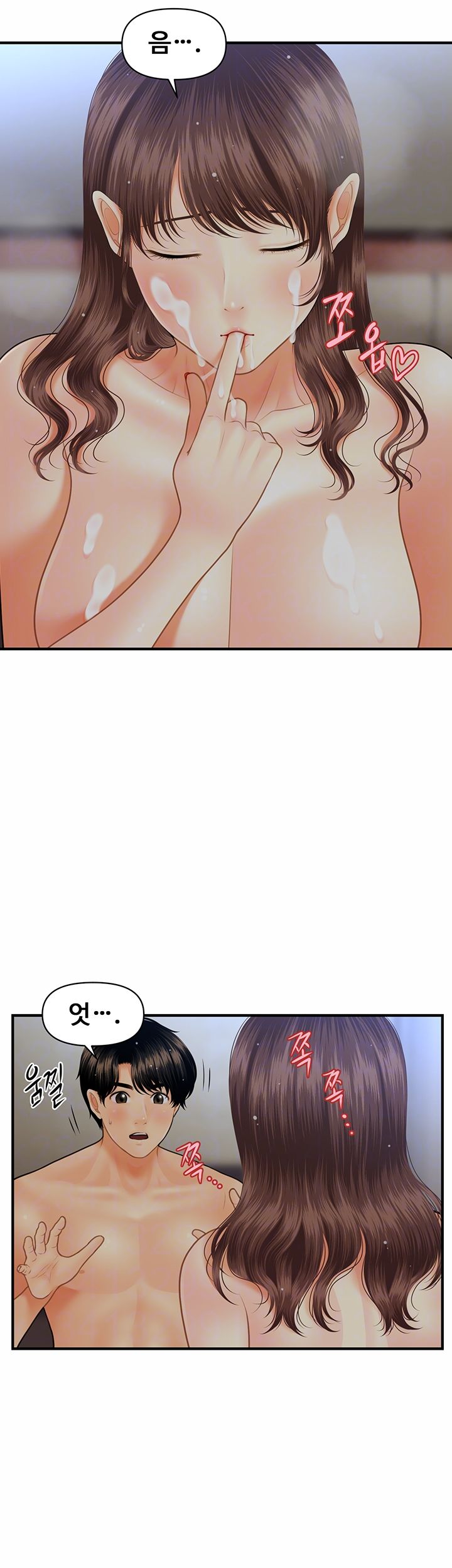 Perfect Girl Raw Chapter 18 Page 6