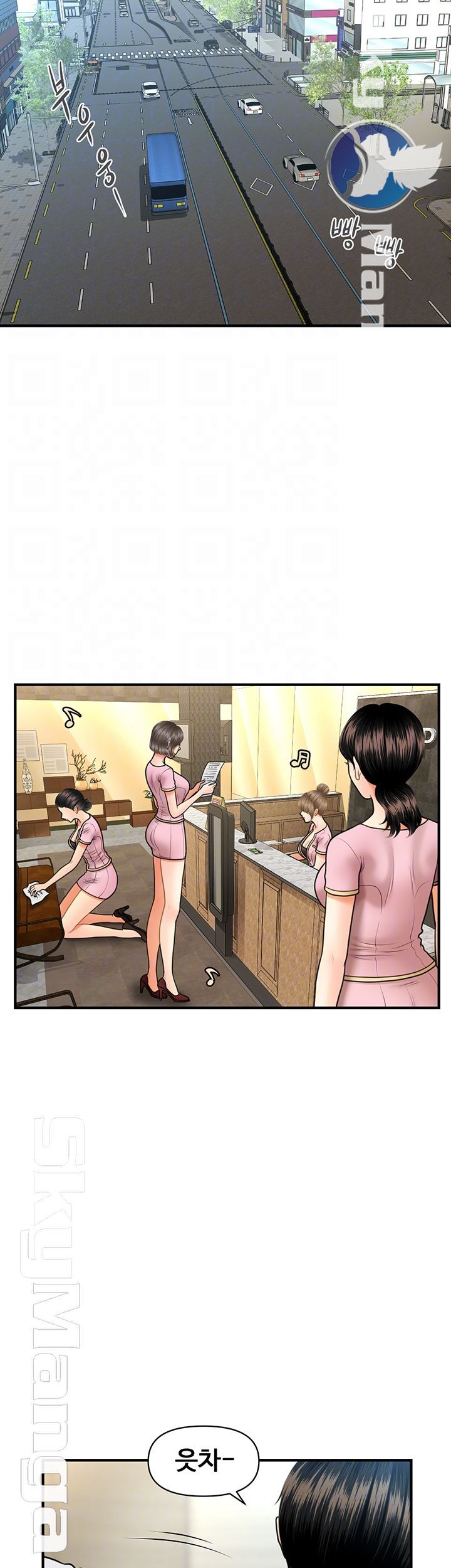 Perfect Girl Raw Chapter 19 Page 12