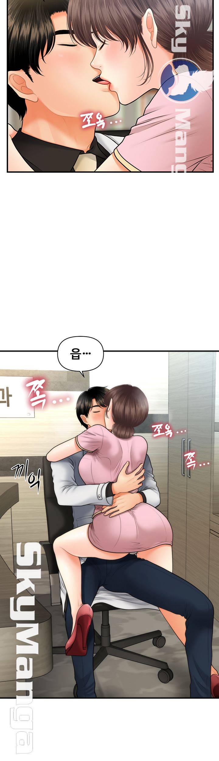 Perfect Girl Raw Chapter 19 Page 22