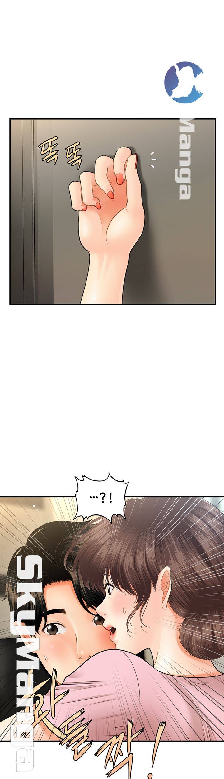Perfect Girl Raw Chapter 19 Page 23