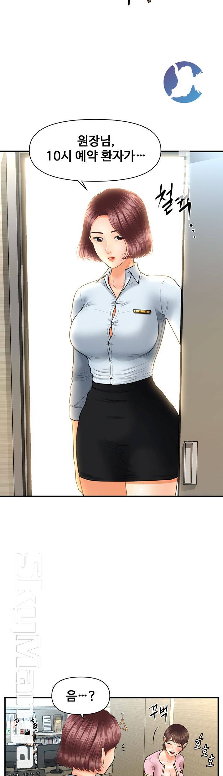 Perfect Girl Raw Chapter 19 Page 24
