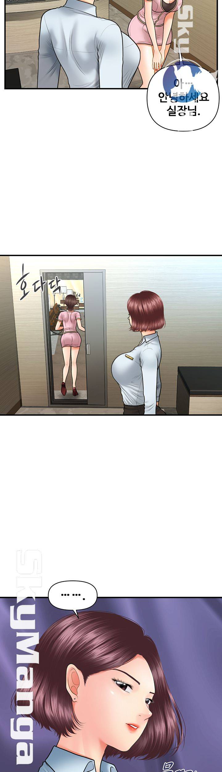 Perfect Girl Raw Chapter 19 Page 25