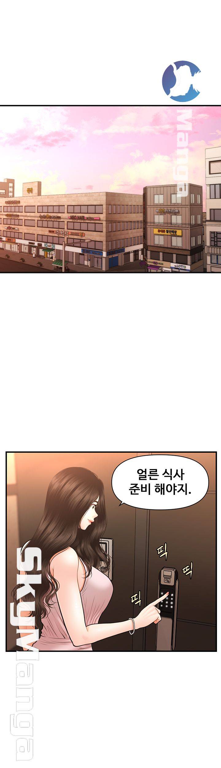 Perfect Girl Raw Chapter 19 Page 34