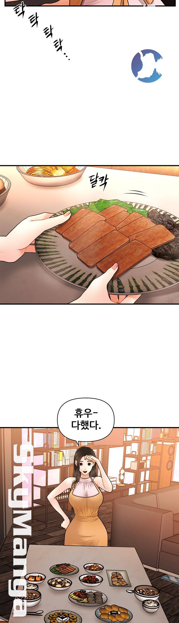 Perfect Girl Raw Chapter 19 Page 36