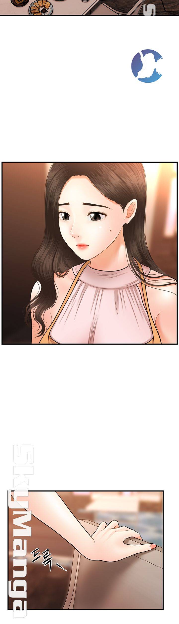 Perfect Girl Raw Chapter 19 Page 40