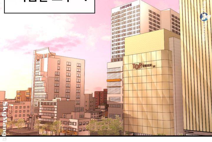 Perfect Girl Raw Chapter 19 Page 44