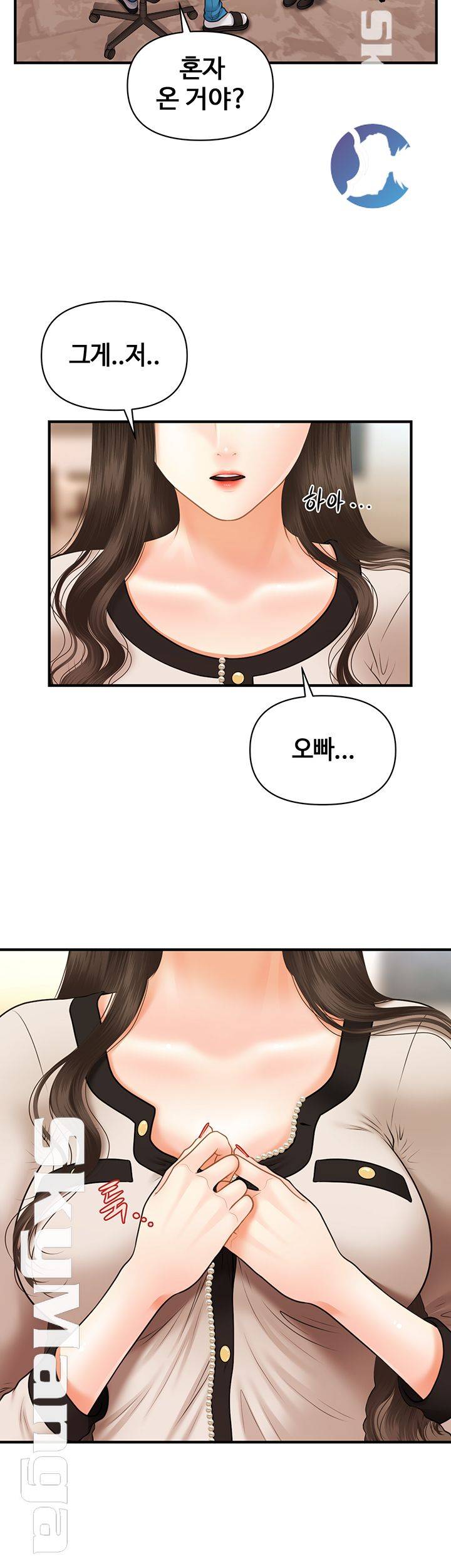 Perfect Girl Raw Chapter 19 Page 48