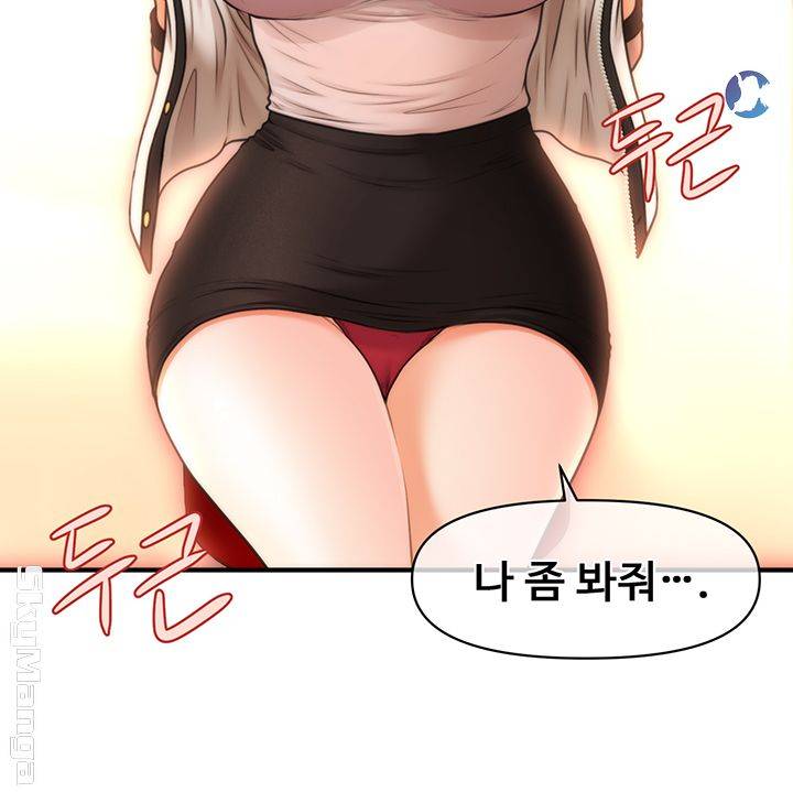 Perfect Girl Raw Chapter 19 Page 50