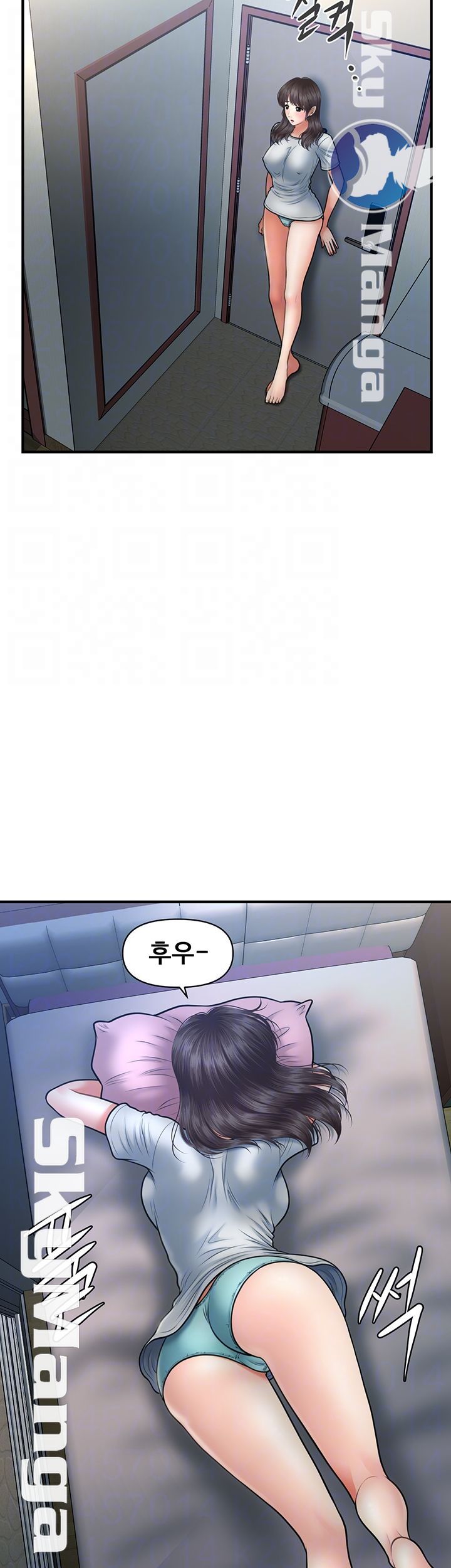 Perfect Girl Raw Chapter 19 Page 6