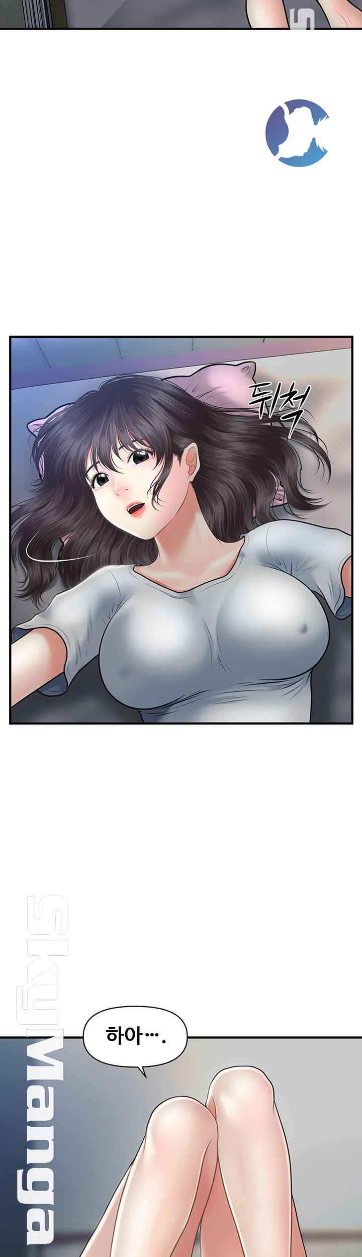 Perfect Girl Raw Chapter 19 Page 7