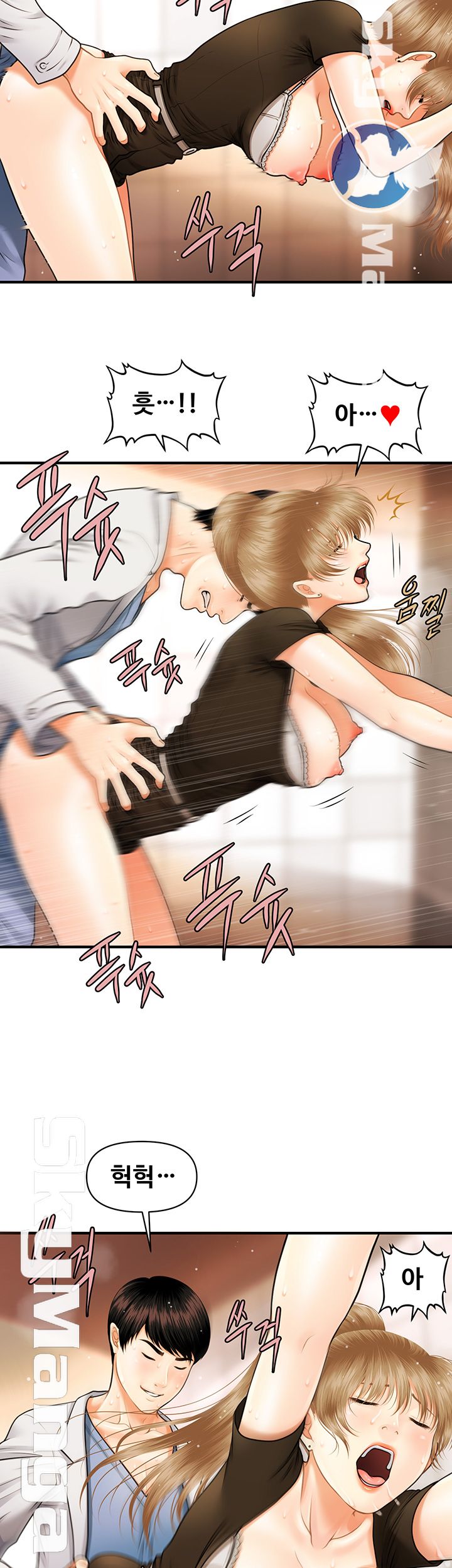Perfect Girl Raw Chapter 2 Page 18