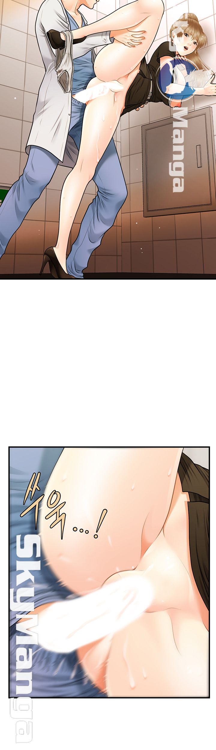 Perfect Girl Raw Chapter 2 Page 25