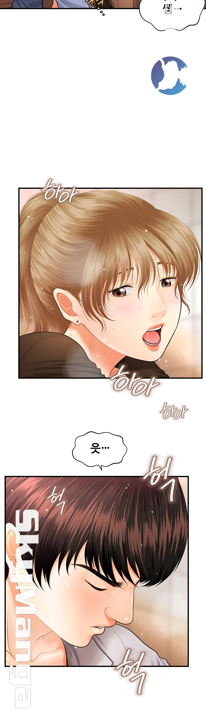 Perfect Girl Raw Chapter 2 Page 35