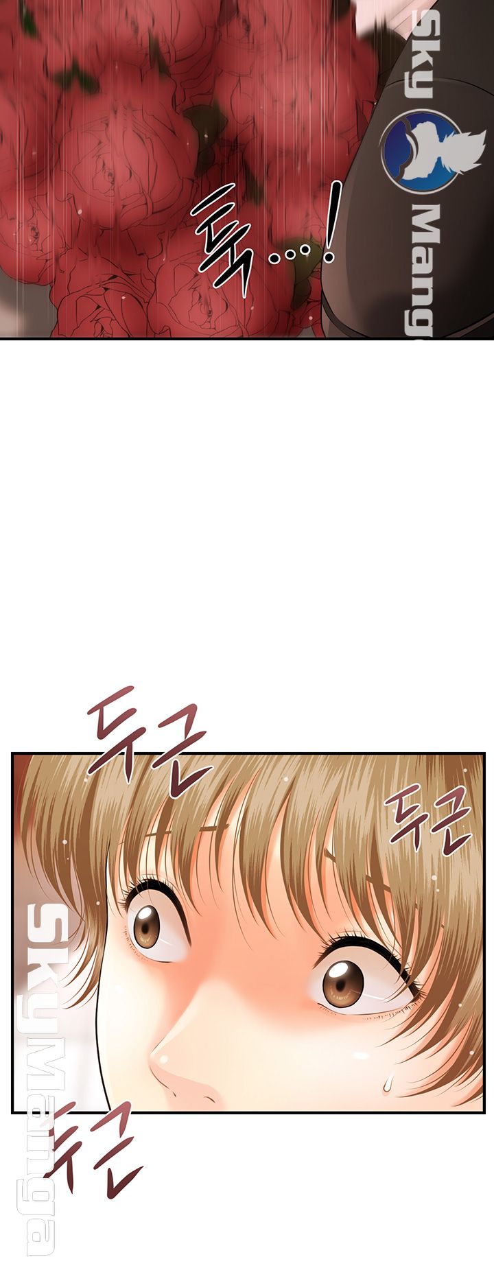 Perfect Girl Raw Chapter 2 Page 39