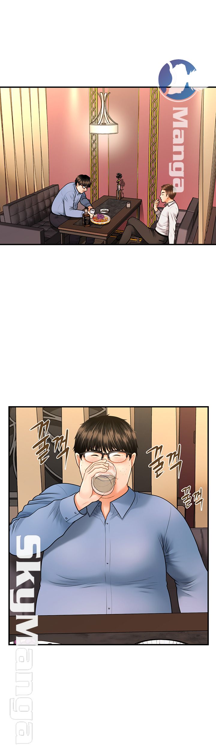 Perfect Girl Raw Chapter 2 Page 46