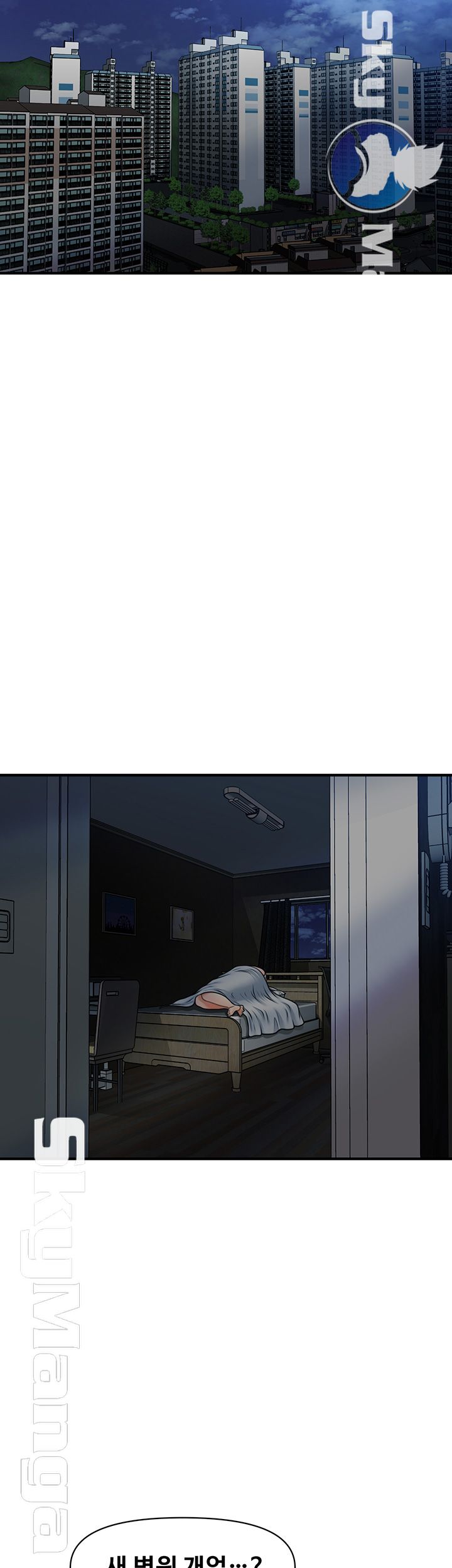 Perfect Girl Raw Chapter 2 Page 66