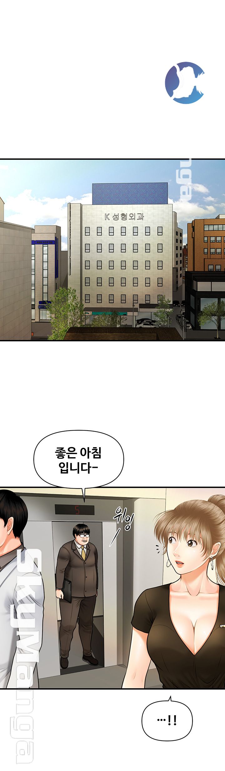 Perfect Girl Raw Chapter 2 Page 68