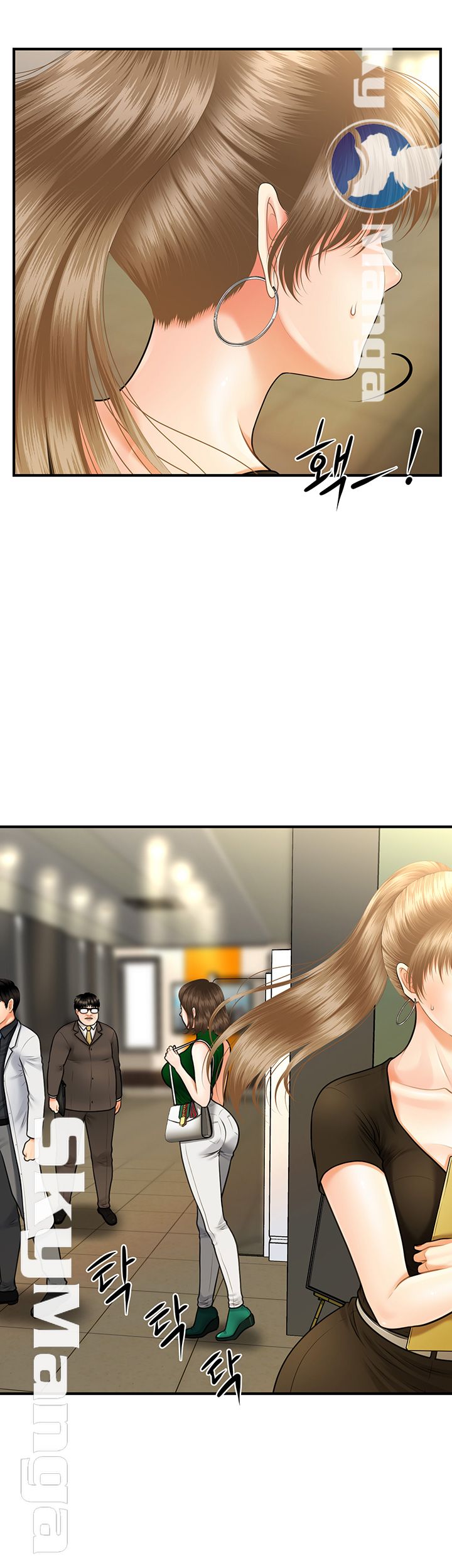 Perfect Girl Raw Chapter 2 Page 70