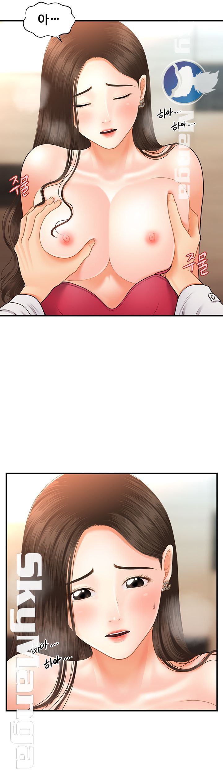 Perfect Girl Raw Chapter 20 Page 17