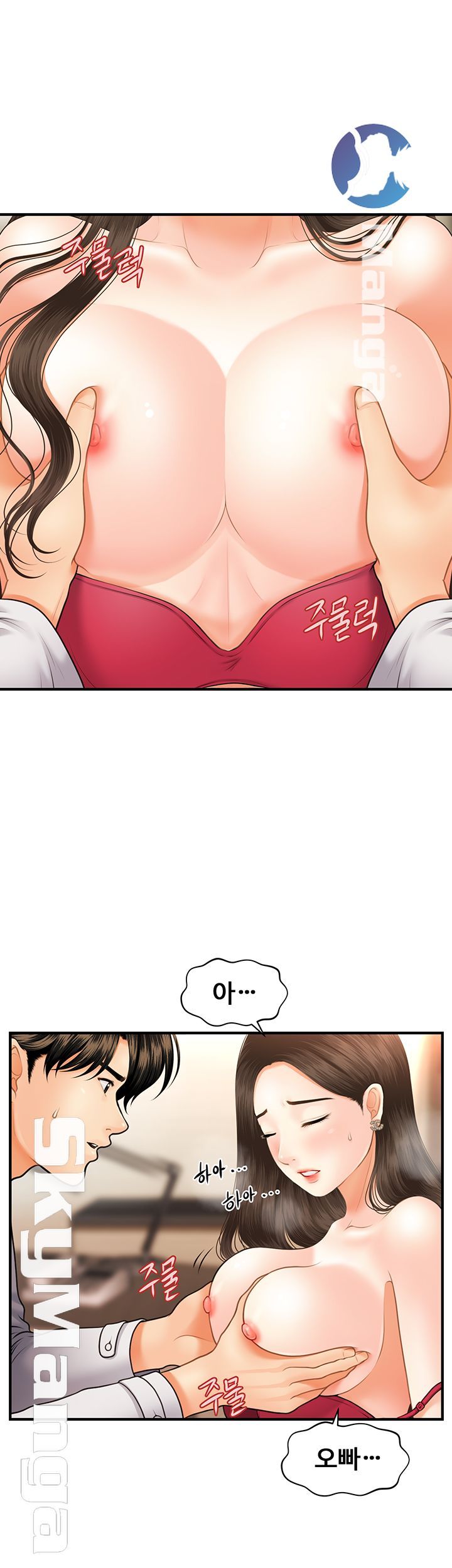Perfect Girl Raw Chapter 20 Page 18