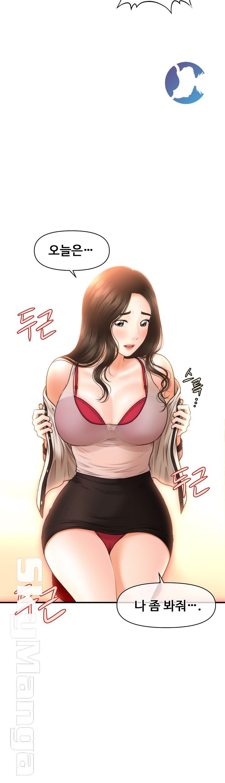 Perfect Girl Raw Chapter 20 Page 2