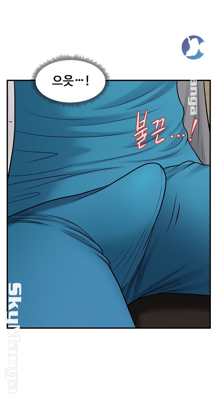 Perfect Girl Raw Chapter 20 Page 20