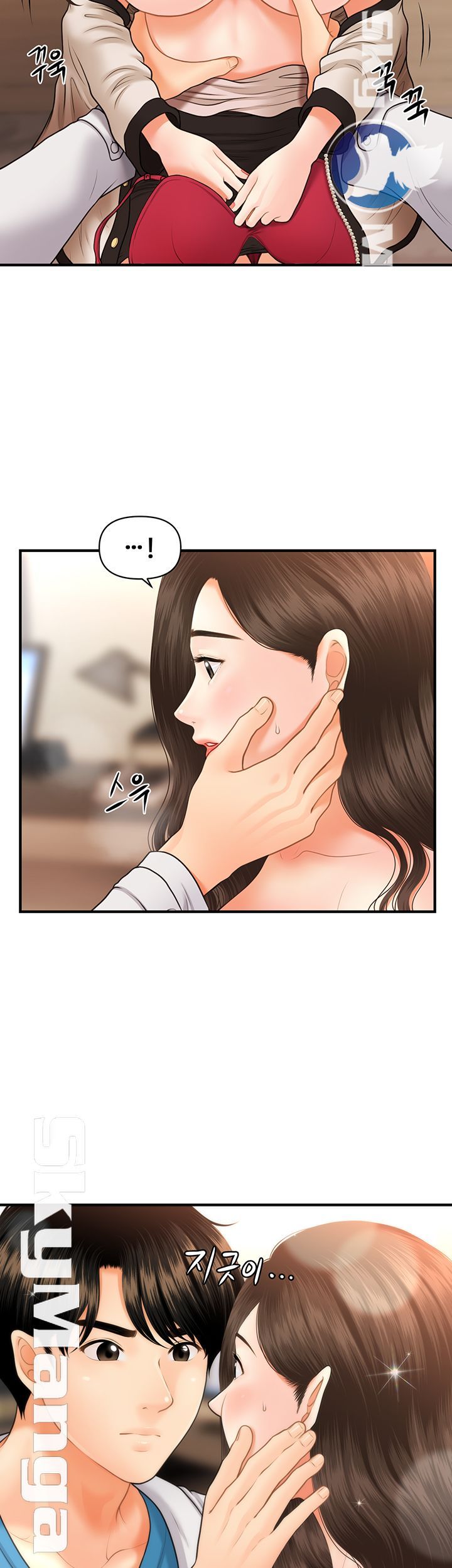 Perfect Girl Raw Chapter 20 Page 24