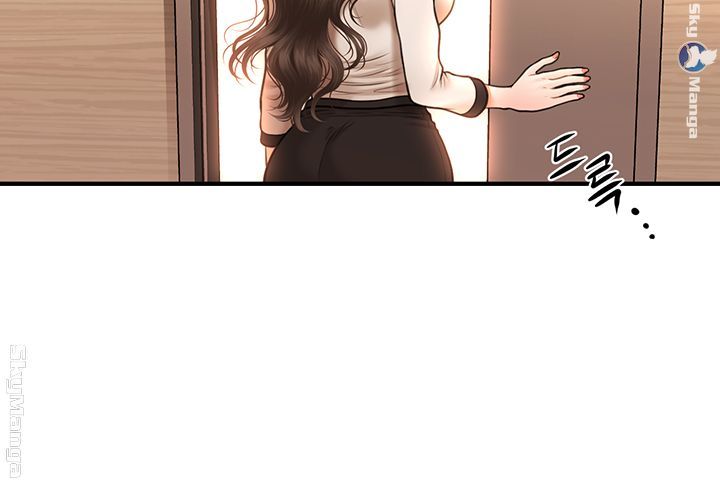 Perfect Girl Raw Chapter 20 Page 38