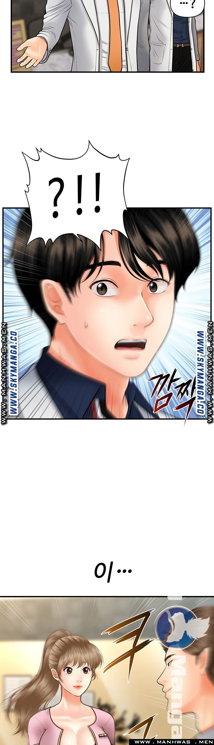 Perfect Girl Raw Chapter 21 Page 15